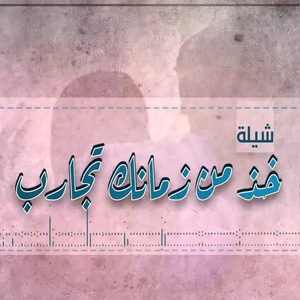Kheth Men Zmank Tjarob