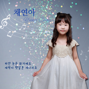 하얀 눈은 화가예요