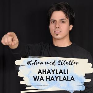 Ahaylali wa haylala
