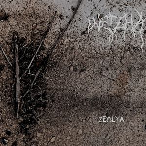 Клята війна (Remix)