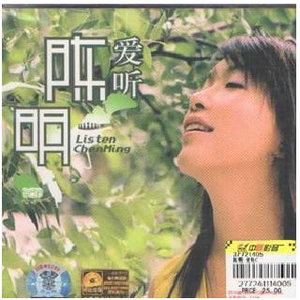 天使飞进你梦里