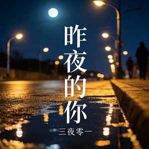 虚无