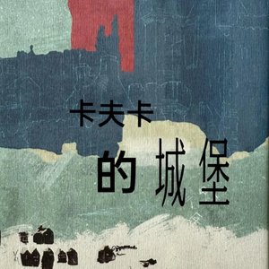 老人与海