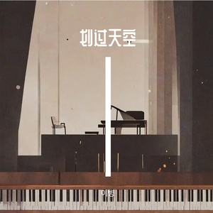 回应
