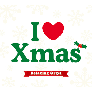 クリスマス・メドレー (赤鼻のトナカイ~ジングル・ベル~そり遊び)