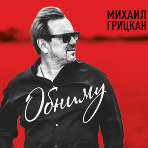 Снежная баба