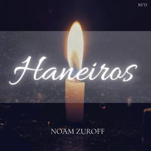 Haneiros