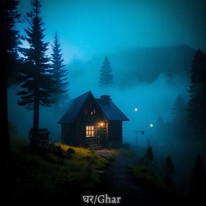 Ghar