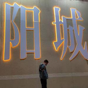 lastkingfreestyleREMIX