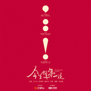 给她们的歌 (伴奏)