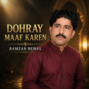 RAMZAN BEWAS SONG