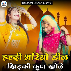 Haldi Bhariyo Dil Khidki Kun Khole