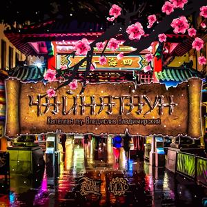 ????????? (Original)