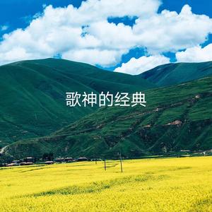 想和你去吹吹风