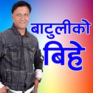 Hasau Khelau