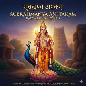 Subrahmanya Ashtakam