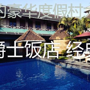 精彩酒店餐厅环境