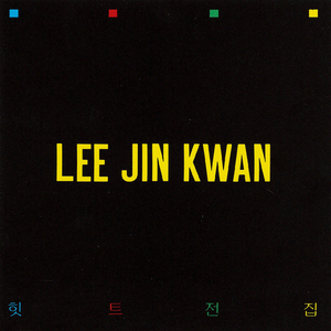 忘れられない恋