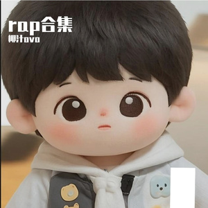 217.（过年倒计时的那天 你说我们永不分离）