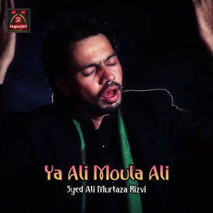 Chalo Chalain Hum Karbobala