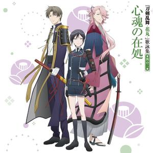 花の薫りは叶枝垂れ