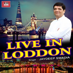 Aandhdi Maa No Kagad(Question) (Studio)