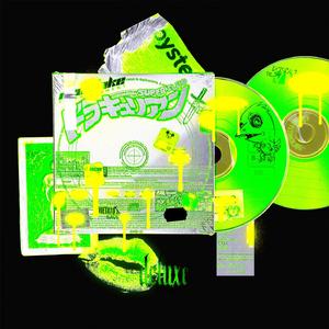 Aquafina 2 (feat. Foreverboymush)