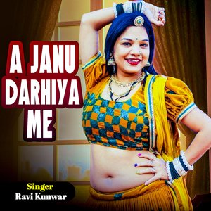 A Janu Darhiya Me