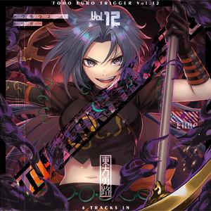 Get the truth [Instrumental]