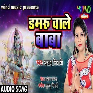 Aaj Bhi Dil Rota Hai