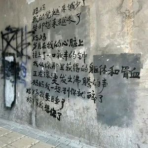 “寻人启事” EMO X UDG X jackzebra X 圖毘 X 兔男 Type Beat