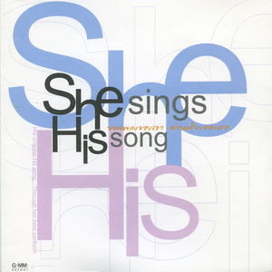 รักนิรันดร์