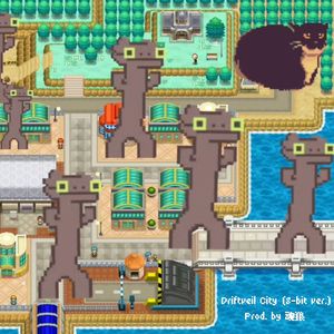 宝可梦 - 帆巴市 (8-bit ver.)