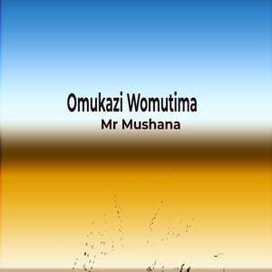 Amaka Norugamba