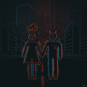 Выдуманная