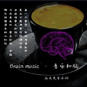 《大医精诚（节选》（单） 伴奏版