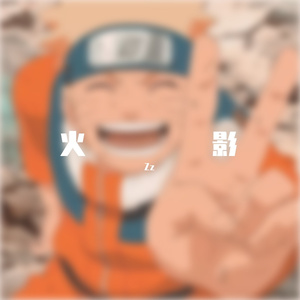 世界が终わるまでは...(直到世界尽头)