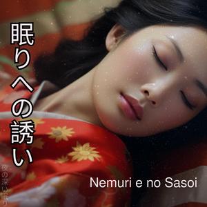 心に強く訴える夢