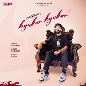 Kyukar Kyukar
