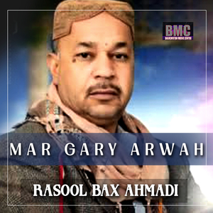 Mar Gary Arwah