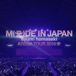 滨崎步-you are the only one（送给自己迟到的生贺）（翻自 浜崎あゆみ）