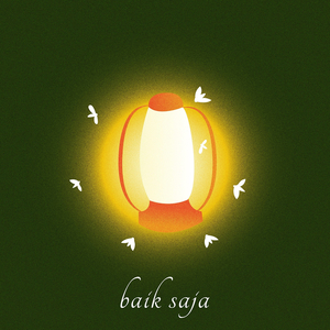 Baik Saja
