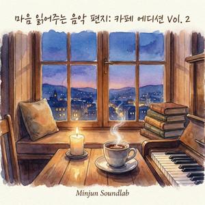 Soft Steam from the Cup