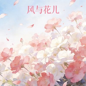 允许自己成为自己