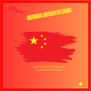 National Anthem Of China - March Of The Volunteers