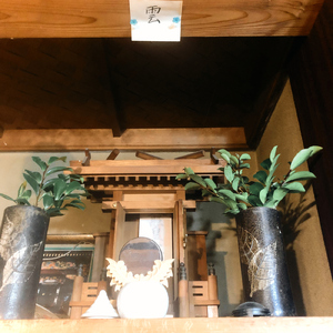 大祓詞 (rutekia ver.)