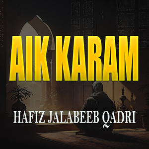 Aik Karam