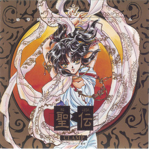 STAGE.Ⅰ善見城・謁見の間