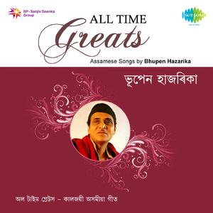 Megha Chhaye Aadhi Raat (Live)