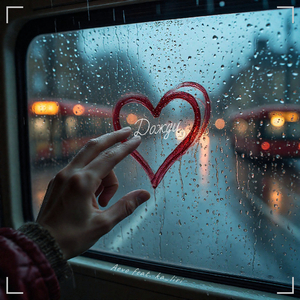 Дожди (feat. ka_liri)